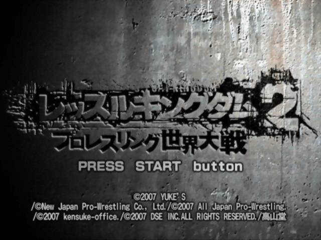 洋楽 world wrestling theme library 2 洋楽 world wrestling theme library 2 World Wrestling Theme